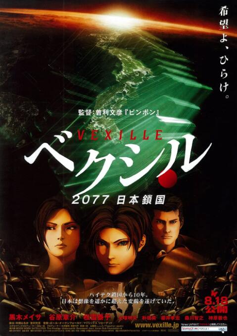 日韩免费电影一区二区